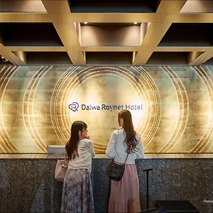 Daiwa Roynet Shijo Karasuma 4*, Kyoto Japon