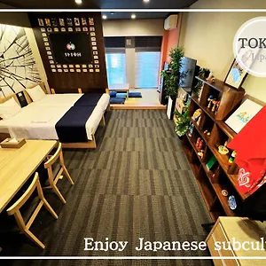 Monday Premium Akihabara Asakusabashi Sta. Appart hôtel