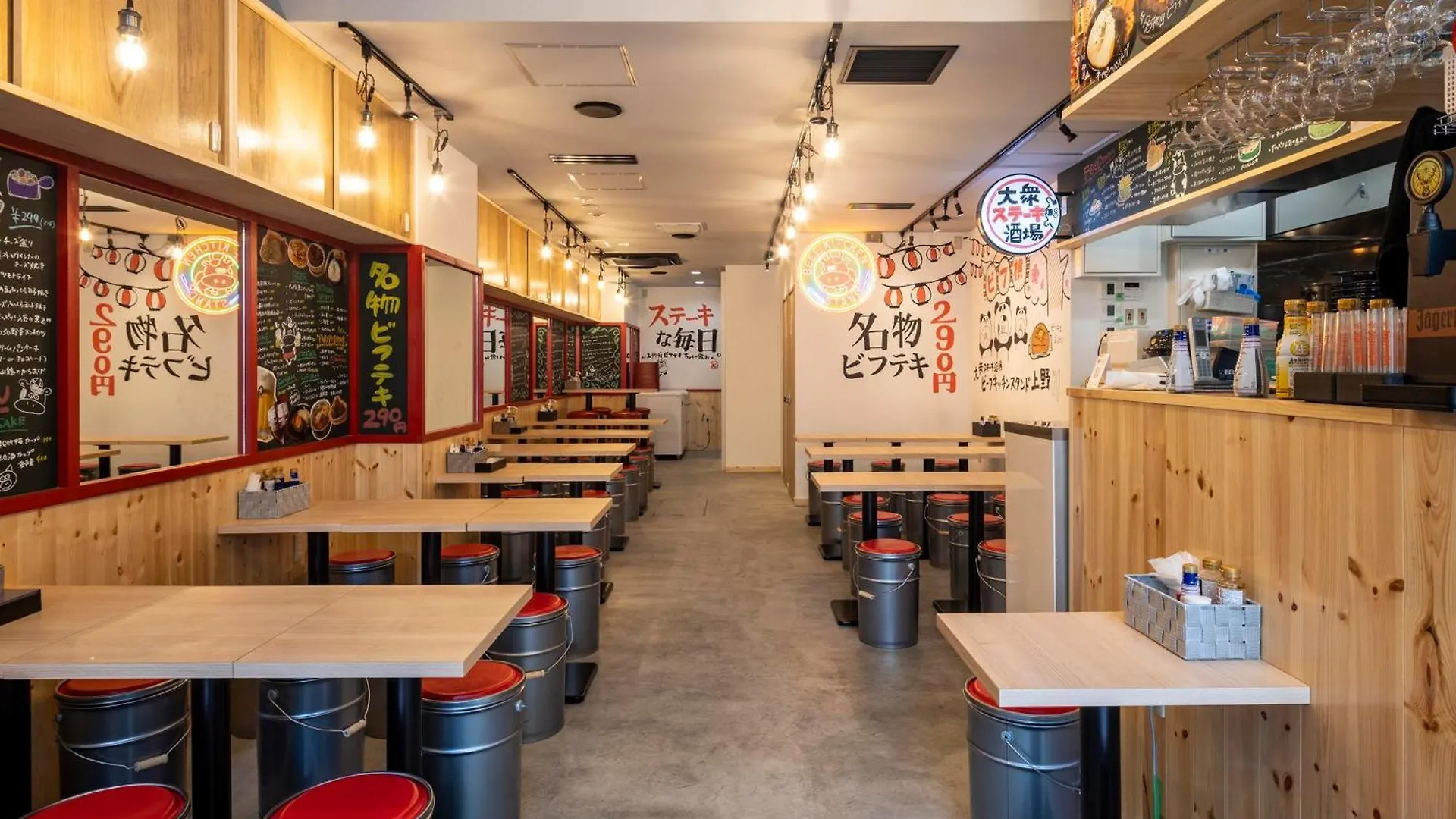 Apa Hotel Ueno Ekiminami Tokió Japán
