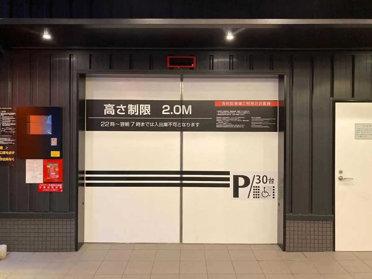 Apa Hotel Ueno Ekiminami Tōkyō