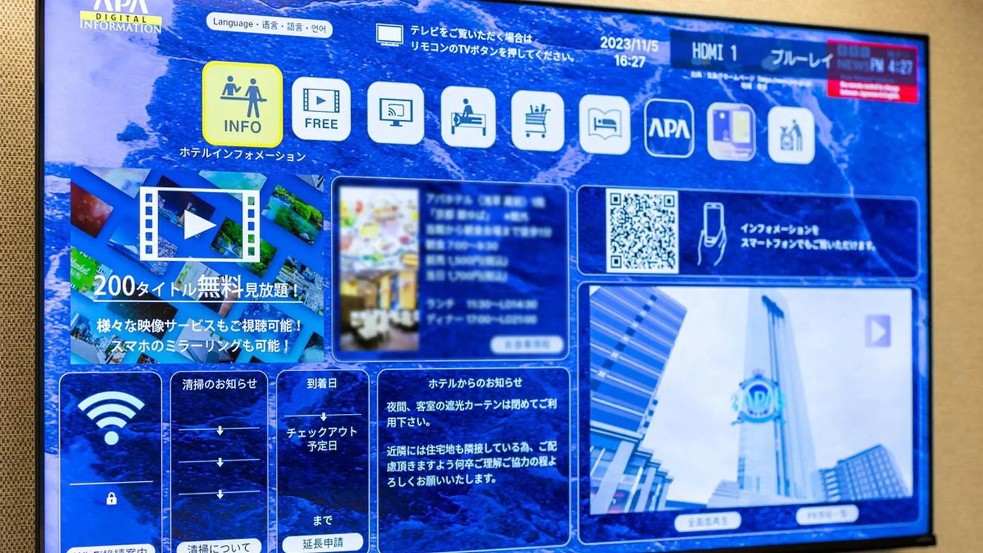 Apa Hotel Ueno Ekiminami Tōkyō 3*,  Japon